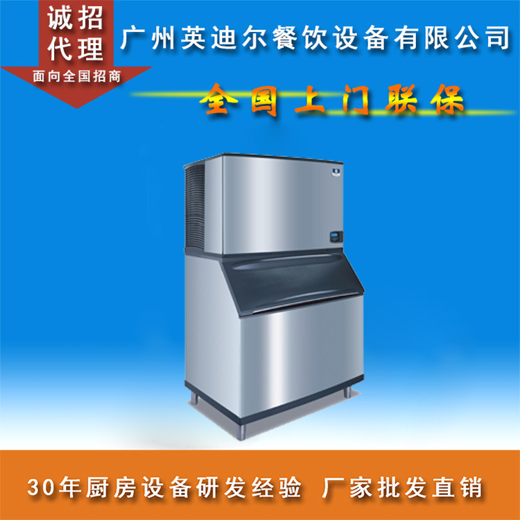 供應正品萬利多ID1802A智能抑菌商用制冰機 836KG/24H方/半塊冰