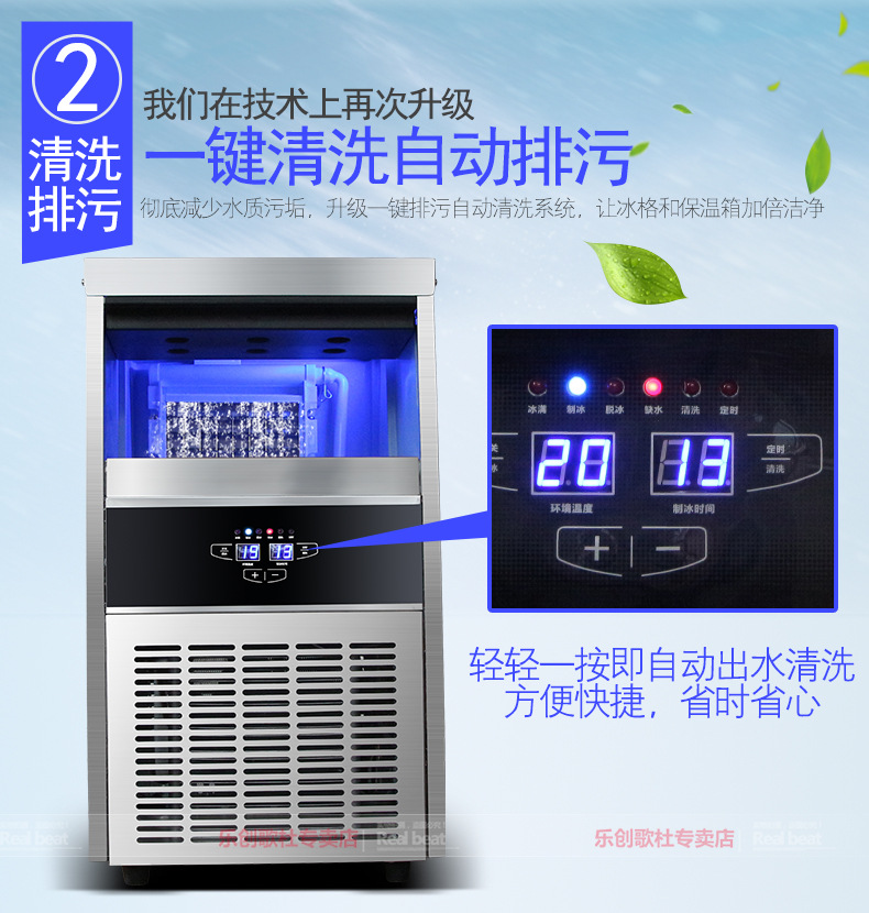 樂創(chuàng)商用制冰機(jī)全自動方塊冰機(jī)冰顆奶茶店酒吧KTV大型
