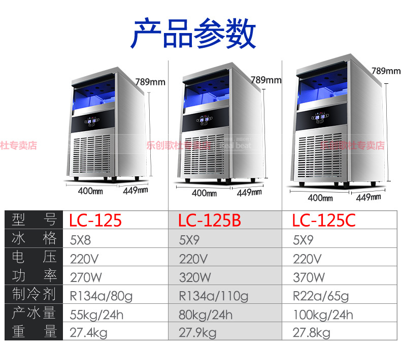 樂創(chuàng)商用制冰機(jī)全自動方塊冰機(jī)冰顆奶茶店酒吧KTV大型