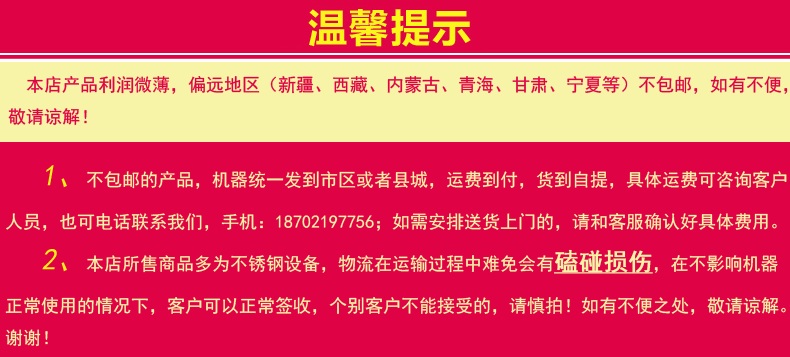商用大功率 麥斯特MS-128雪花狀刨冰機(jī) 碎冰機(jī) 沙冰機(jī)電動(dòng)冰沙機(jī)
