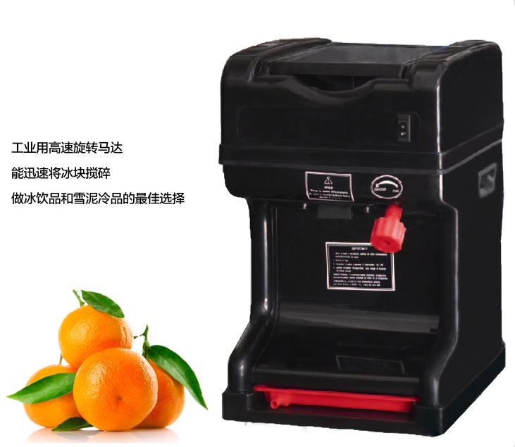 商用大功率 麥斯特MS-128雪花狀刨冰機(jī) 碎冰機(jī) 沙冰機(jī)電動(dòng)冰沙機(jī)