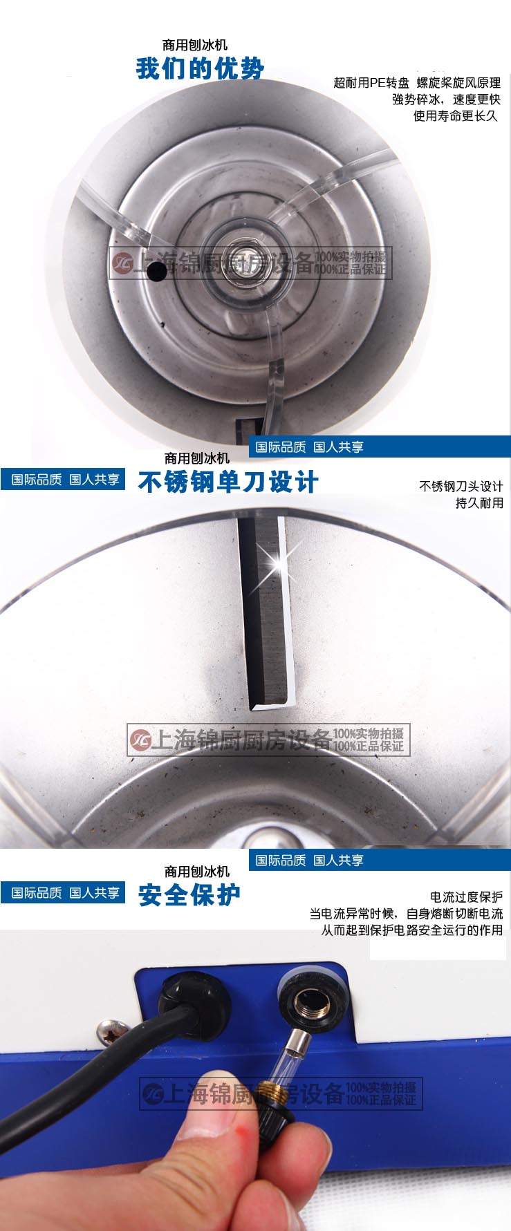 商用大功率 麥斯特MS-128雪花狀刨冰機(jī) 碎冰機(jī) 沙冰機(jī)電動(dòng)冰沙機(jī)