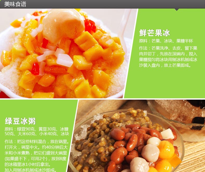 商用大功率 麥斯特MS-128雪花狀刨冰機(jī) 碎冰機(jī) 沙冰機(jī)電動(dòng)冰沙機(jī)