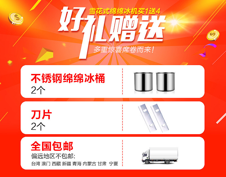 FEST綿綿冰刨冰機(jī)商用奶茶店沙冰機(jī)雪花碎冰機(jī)電動綿綿雪花刨冰機(jī)