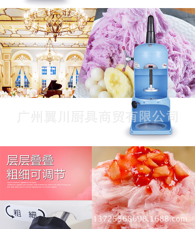 FEST綿綿冰刨冰機(jī)商用奶茶店沙冰機(jī)雪花碎冰機(jī)電動綿綿雪花刨冰機(jī)