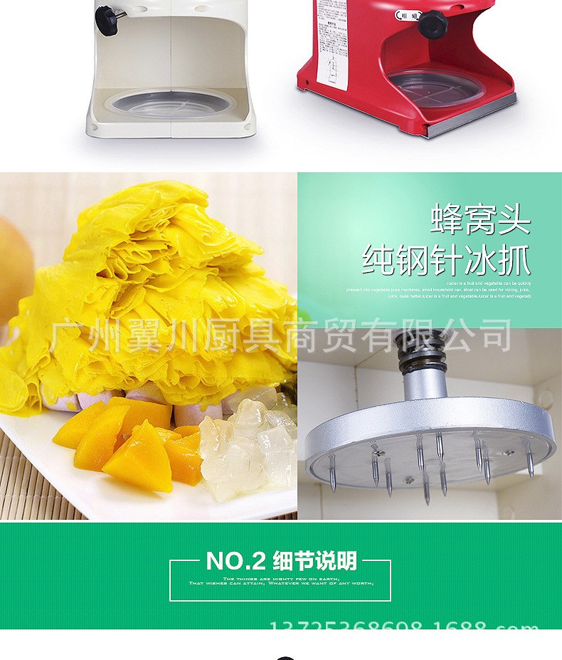FEST綿綿冰刨冰機(jī)商用奶茶店沙冰機(jī)雪花碎冰機(jī)電動綿綿雪花刨冰機(jī)