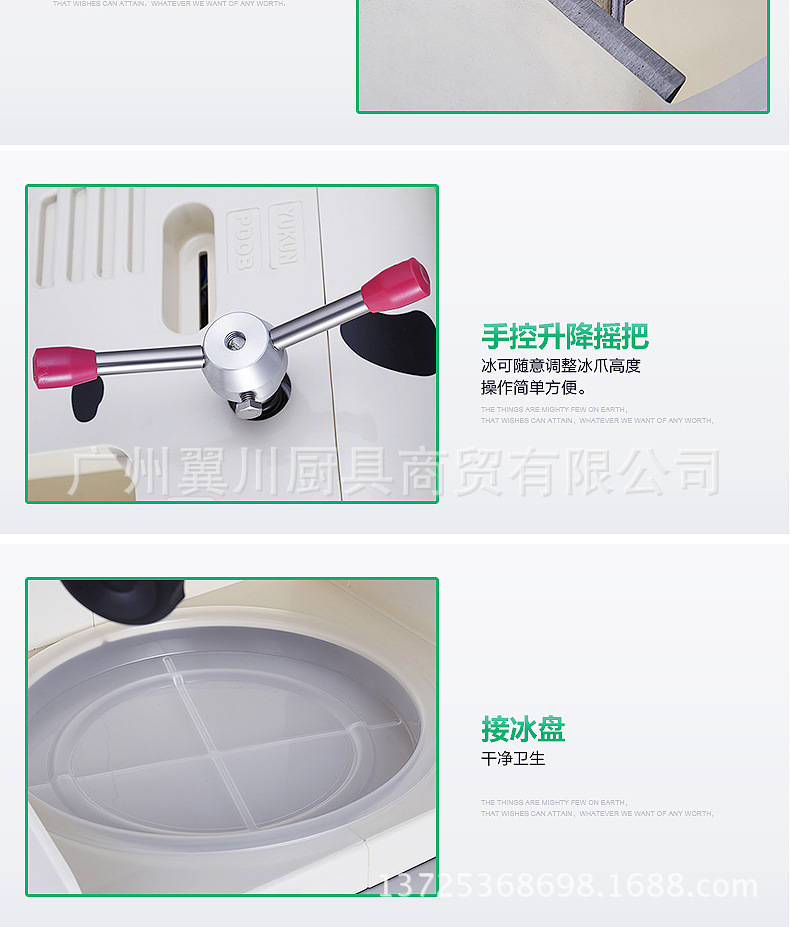 FEST綿綿冰刨冰機(jī)商用奶茶店沙冰機(jī)雪花碎冰機(jī)電動綿綿雪花刨冰機(jī)