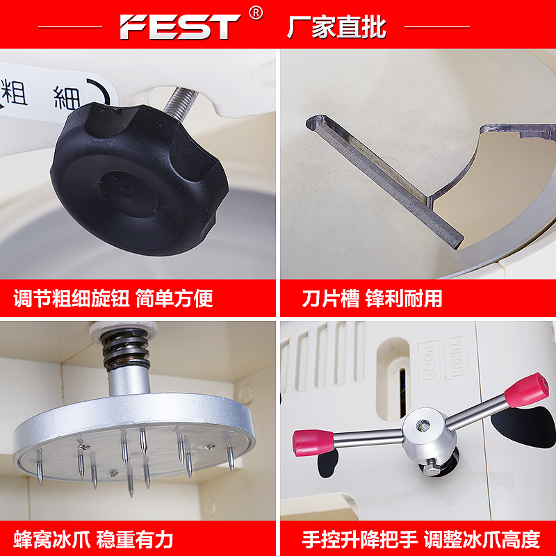 FEST綿綿冰刨冰機(jī)商用奶茶店沙冰機(jī)雪花碎冰機(jī)電動綿綿雪花刨冰機(jī)