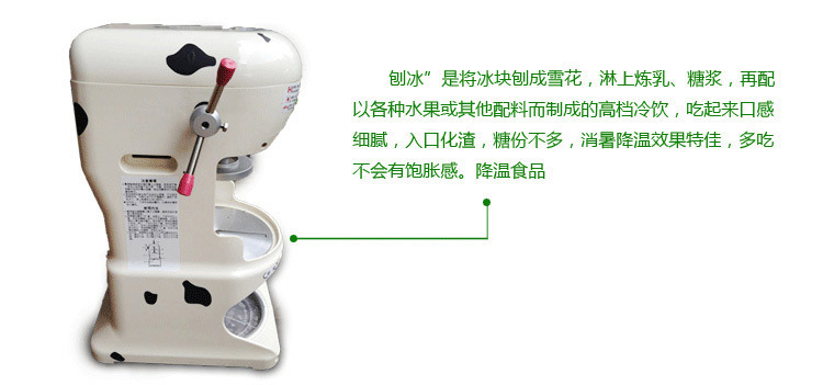 臺灣品質(zhì)雪花冰機(jī)刨冰機(jī)商用綿綿冰機(jī)碎冰機(jī)冰沙機(jī)臺灣YUKUN/鈺堃
