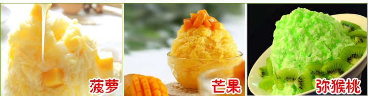 臺灣品質(zhì)雪花冰機(jī)刨冰機(jī)商用綿綿冰機(jī)碎冰機(jī)冰沙機(jī)臺灣YUKUN/鈺堃
