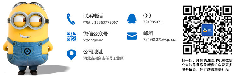 臺灣品質(zhì)雪花冰機(jī)刨冰機(jī)商用綿綿冰機(jī)碎冰機(jī)冰沙機(jī)臺灣YUKUN/鈺堃