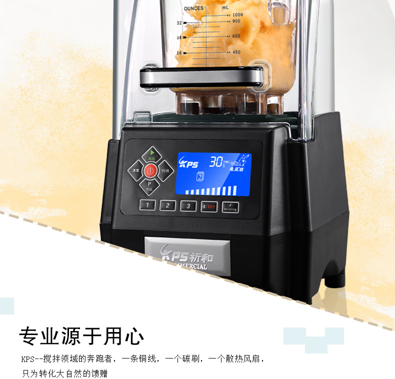 祈和 KS-10000商用綠豆沙冰機(jī)碎冰機(jī)商用 現(xiàn)磨豆?jié){沙冰機(jī)刨冰機(jī)