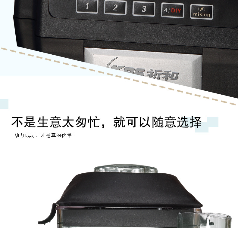 祈和 KS-10000商用綠豆沙冰機(jī)碎冰機(jī)商用 現(xiàn)磨豆?jié){沙冰機(jī)刨冰機(jī)