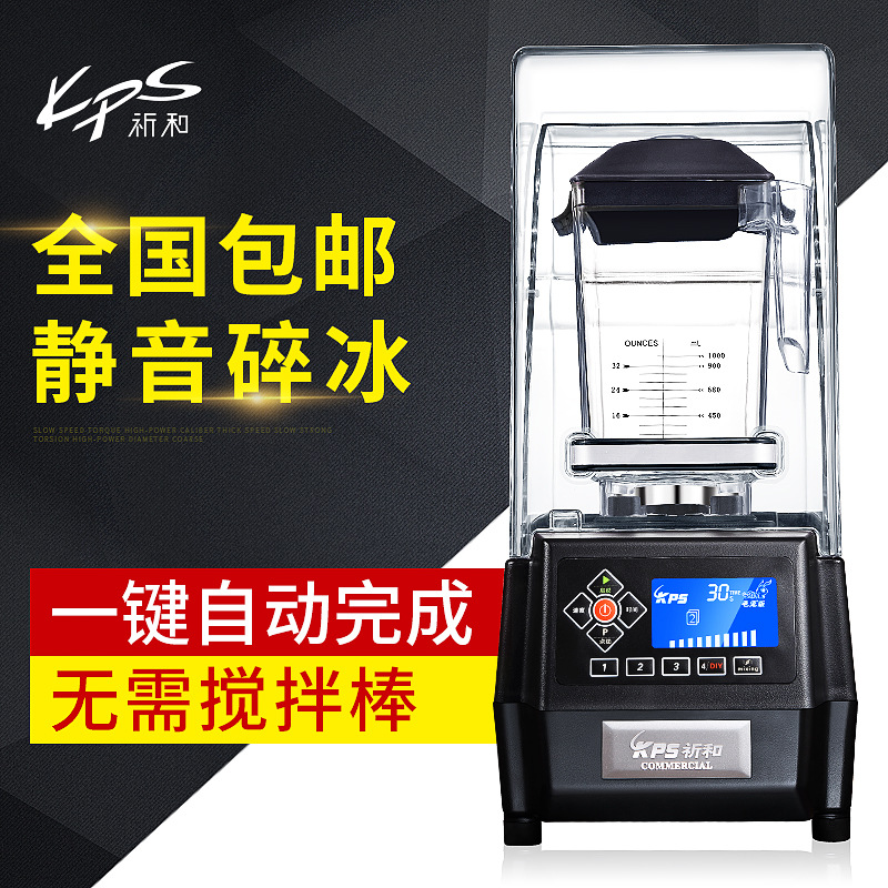 祈和 KS-10000商用綠豆沙冰機(jī)碎冰機(jī)商用 現(xiàn)磨豆?jié){沙冰機(jī)刨冰機(jī)