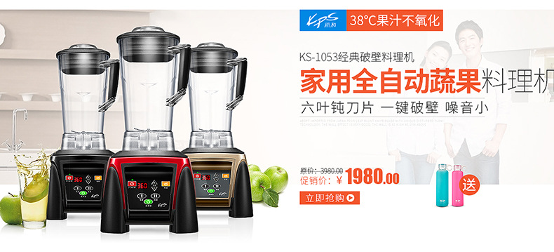 祈和 KS-10000商用綠豆沙冰機(jī)碎冰機(jī)商用 現(xiàn)磨豆?jié){沙冰機(jī)刨冰機(jī)