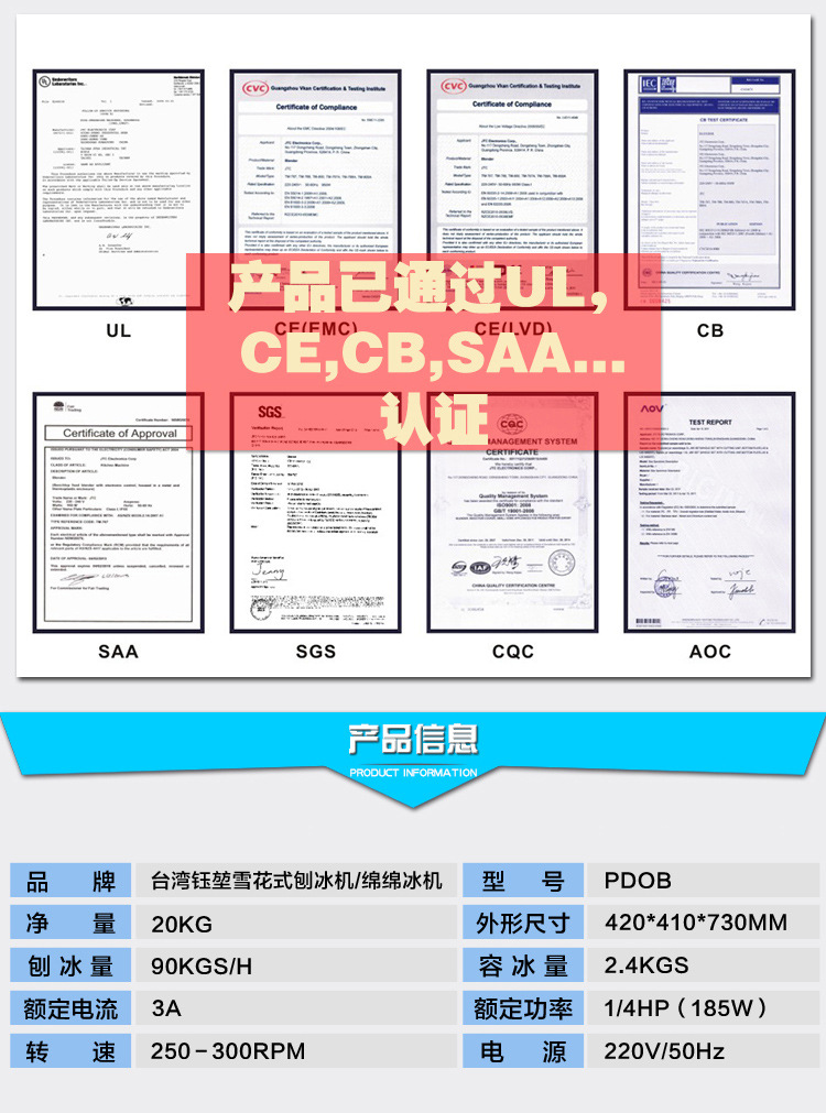 臺(tái)灣鈺堃PD-OB-Ⅱ二代商用電動(dòng)雪花式刨冰機(jī)綿綿冰機(jī)冰磚機(jī)碎冰機(jī)