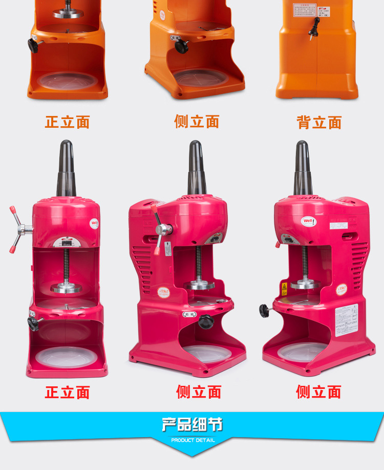 臺(tái)灣鈺堃PD-OB-Ⅱ二代商用電動(dòng)雪花式刨冰機(jī)綿綿冰機(jī)冰磚機(jī)碎冰機(jī)