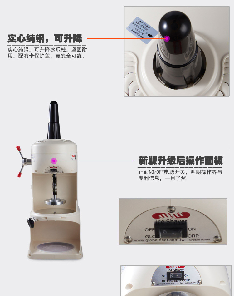 臺(tái)灣鈺堃PD-OB-Ⅱ二代商用電動(dòng)雪花式刨冰機(jī)綿綿冰機(jī)冰磚機(jī)碎冰機(jī)