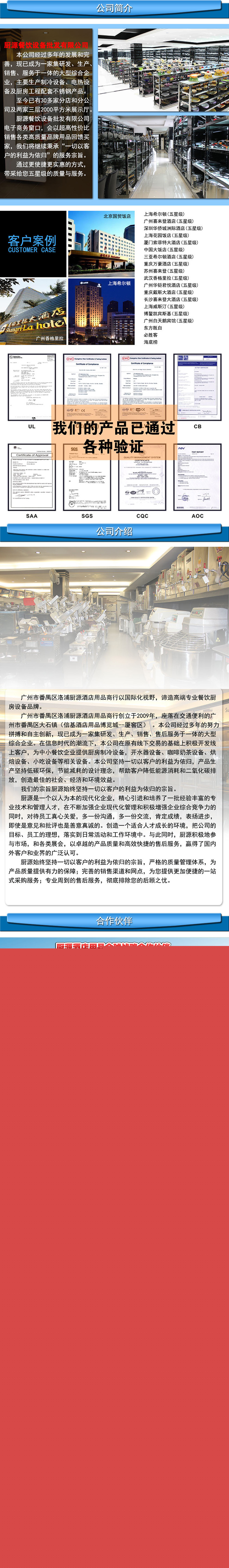 臺(tái)灣鈺堃PD-OB-Ⅱ二代商用電動(dòng)雪花式刨冰機(jī)綿綿冰機(jī)冰磚機(jī)碎冰機(jī)