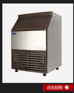 廠家直銷正品保證全自動(dòng)小型刨冰機(jī)電刨沙冰機(jī)雪花沙冰機(jī)商用