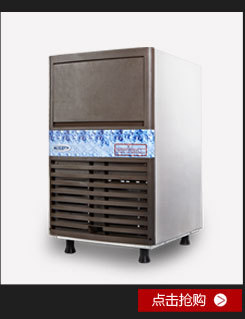 廠家直銷正品保證全自動(dòng)小型刨冰機(jī)電刨沙冰機(jī)雪花沙冰機(jī)商用