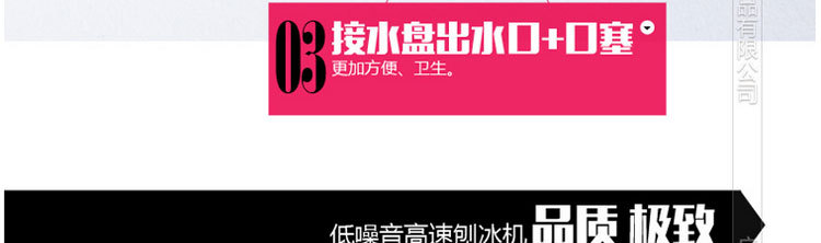 廠家直銷正品保證全自動(dòng)小型刨冰機(jī)電刨沙冰機(jī)雪花沙冰機(jī)商用