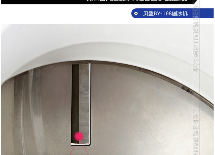 廠家直銷正品保證全自動(dòng)小型刨冰機(jī)電刨沙冰機(jī)雪花沙冰機(jī)商用