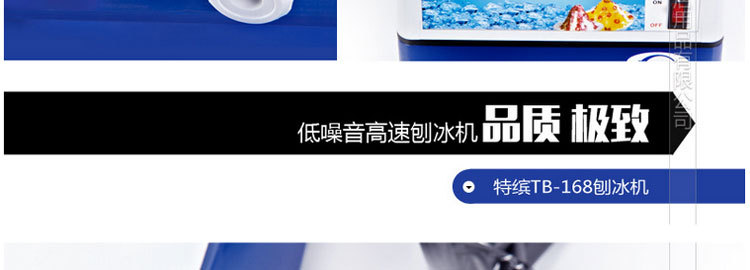 廠家直銷正品保證全自動(dòng)小型刨冰機(jī)電刨沙冰機(jī)雪花沙冰機(jī)商用