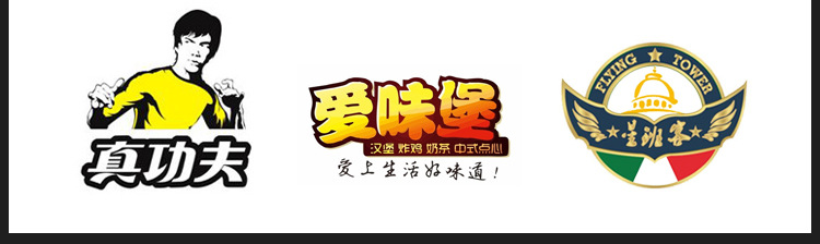 特繽酒店用品-描述頁(yè)_83
