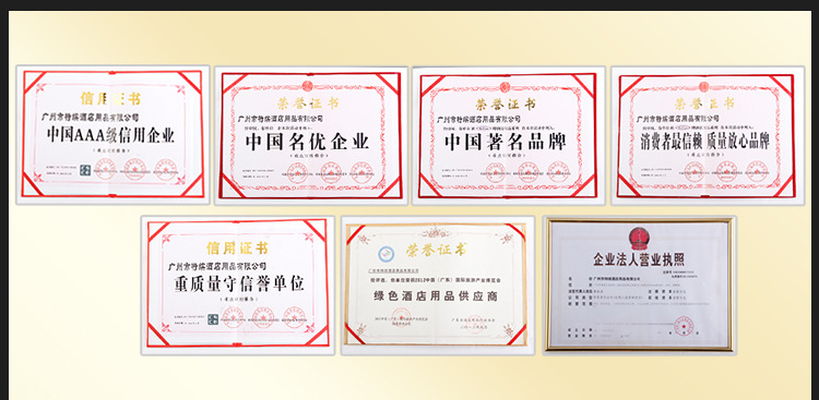 特繽酒店用品-描述頁(yè)_85