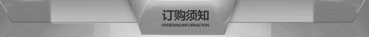 特繽酒店用品-描述頁(yè)_88