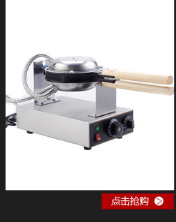 廠家直銷正品保證全自動(dòng)小型刨冰機(jī)電刨沙冰機(jī)雪花沙冰機(jī)商用