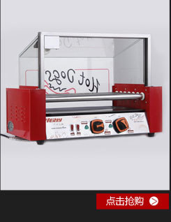 廠家直銷正品保證全自動(dòng)小型刨冰機(jī)電刨沙冰機(jī)雪花沙冰機(jī)商用