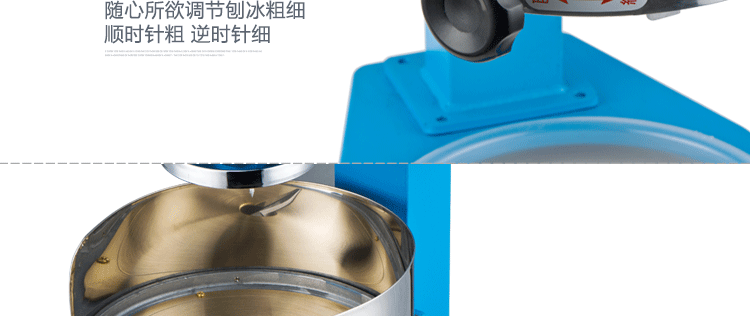 臺灣梅花牌300商用雪花刨冰機(jī)碎冰機(jī) 綿綿冰機(jī) 電動雪花冰機(jī)銅盤