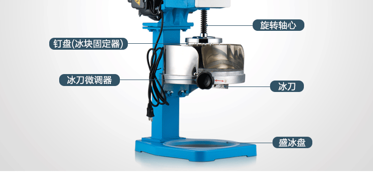臺灣梅花牌300商用雪花刨冰機(jī)碎冰機(jī) 綿綿冰機(jī) 電動雪花冰機(jī)銅盤