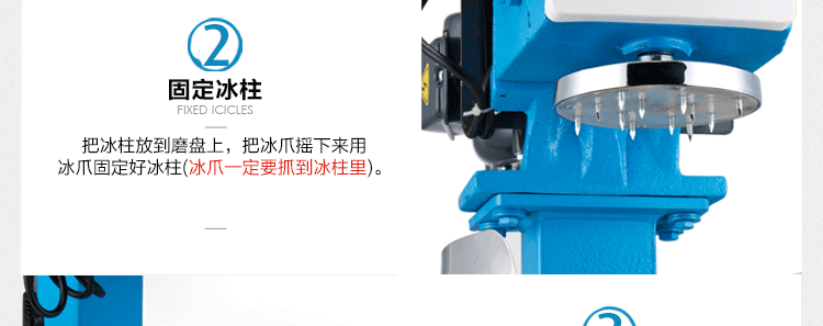臺灣梅花牌300商用雪花刨冰機(jī)碎冰機(jī) 綿綿冰機(jī) 電動雪花冰機(jī)銅盤