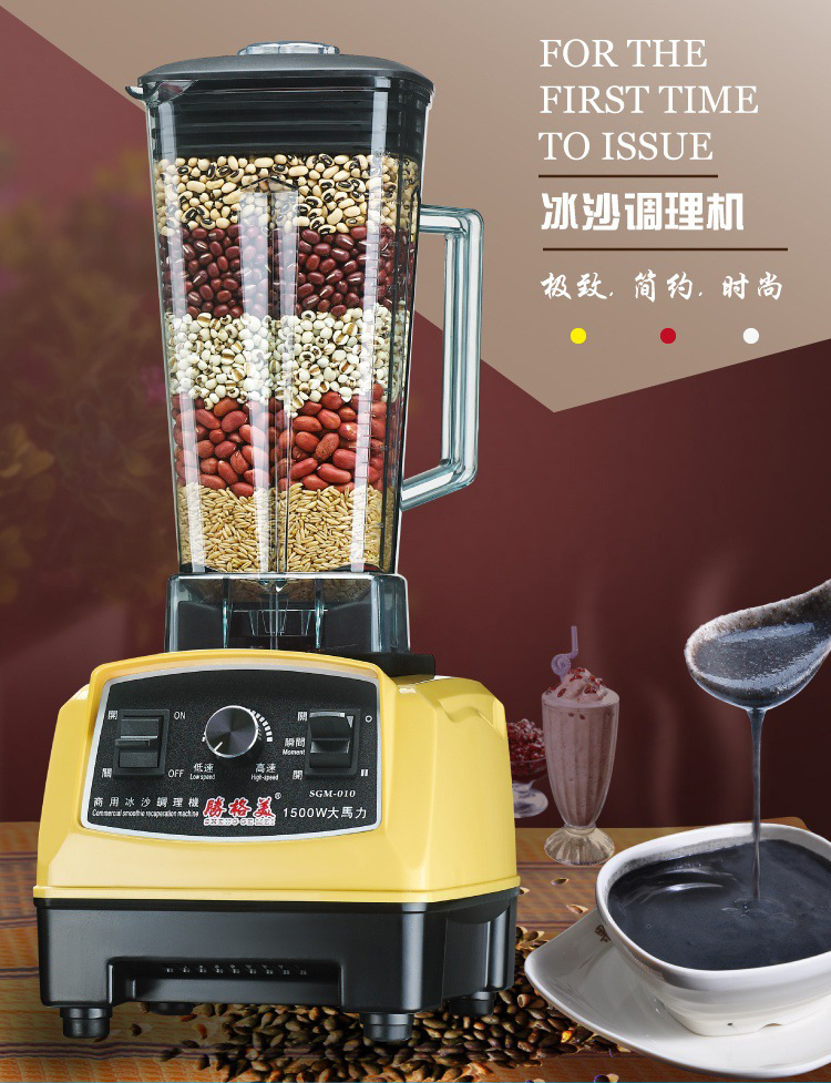 廠家熱銷 家用商用五谷養(yǎng)生料理機 專業(yè)刨冰 奶昔攪拌機