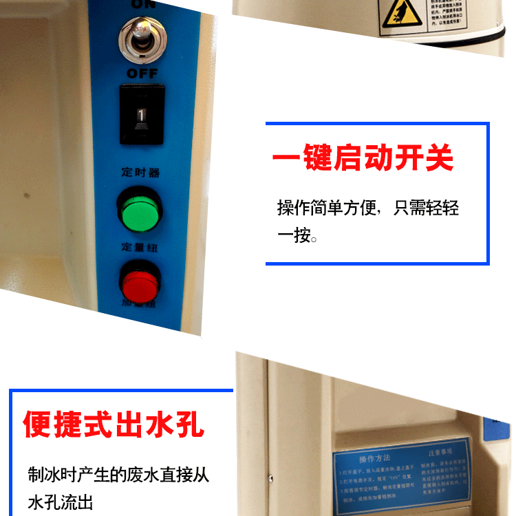 瀾鑫刨冰機(jī) 奶茶店專用冰沙機(jī)商用全自動刨冰碎冰機(jī)攪拌冰機(jī)包郵