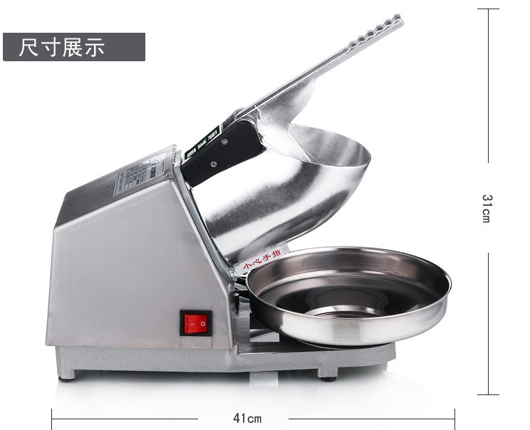 廠家特價(jià)批發(fā) 不銹鋼電動碎冰機(jī) 商用 大草原 刨冰