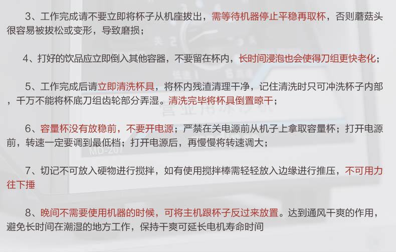 麥登沙冰機(jī)商用207冰沙機(jī)奶茶店商用刨冰碎冰榨汁機(jī)綿綿冰攪拌機(jī)