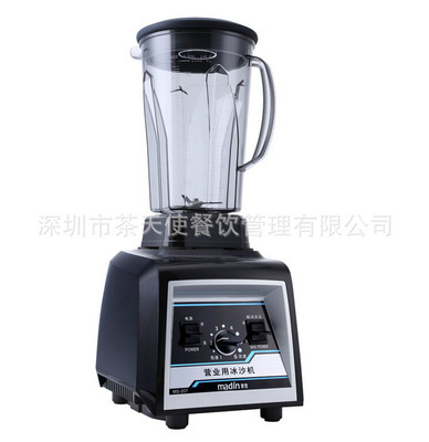 麥登沙冰機(jī)商用207冰沙機(jī)奶茶店商用刨冰碎冰榨汁機(jī)綿綿冰攪拌機(jī)