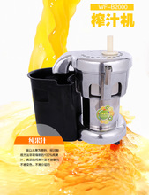 商用現(xiàn)磨 豆?jié){機 調(diào)理機 刨冰碎冰 沙冰機BY768攪拌機 破壁料理機