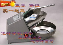 商用現(xiàn)磨 豆?jié){機 調(diào)理機 刨冰碎冰 沙冰機BY768攪拌機 破壁料理機