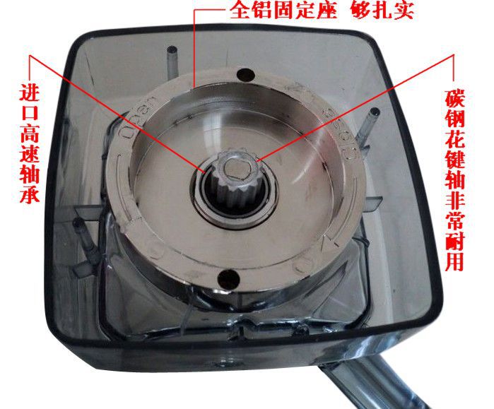 商用現(xiàn)磨 豆?jié){機 調(diào)理機 刨冰碎冰 沙冰機BY768攪拌機 破壁料理機