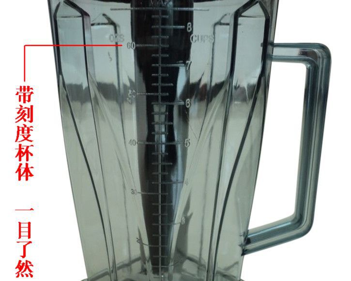 商用現(xiàn)磨 豆?jié){機 調(diào)理機 刨冰碎冰 沙冰機BY768攪拌機 破壁料理機