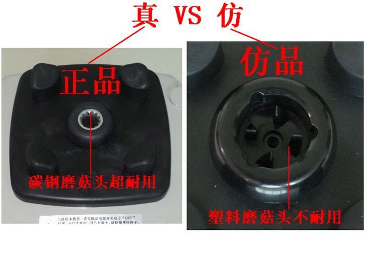 商用現(xiàn)磨 豆?jié){機 調(diào)理機 刨冰碎冰 沙冰機BY768攪拌機 破壁料理機