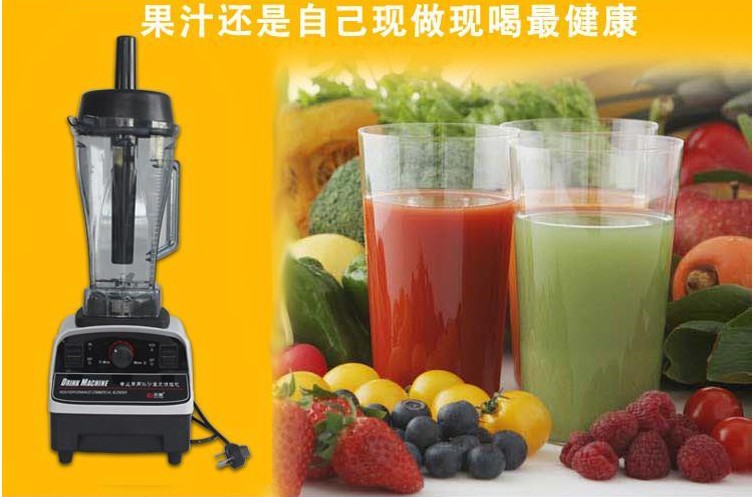 商用現(xiàn)磨 豆?jié){機 調(diào)理機 刨冰碎冰 沙冰機BY768攪拌機 破壁料理機