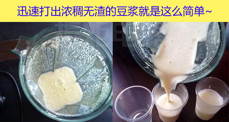 商用現(xiàn)磨 豆?jié){機 調(diào)理機 刨冰碎冰 沙冰機BY768攪拌機 破壁料理機
