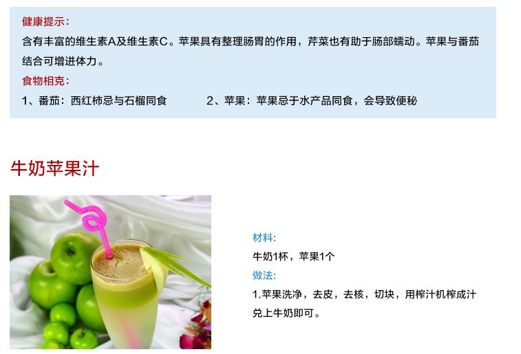 商用現(xiàn)磨 豆?jié){機 調(diào)理機 刨冰碎冰 沙冰機BY768攪拌機 破壁料理機