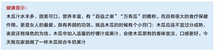 商用現(xiàn)磨 豆?jié){機 調(diào)理機 刨冰碎冰 沙冰機BY768攪拌機 破壁料理機